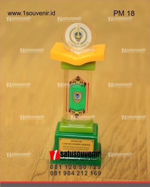 Piala MTQ Kabupaten Seruyan
