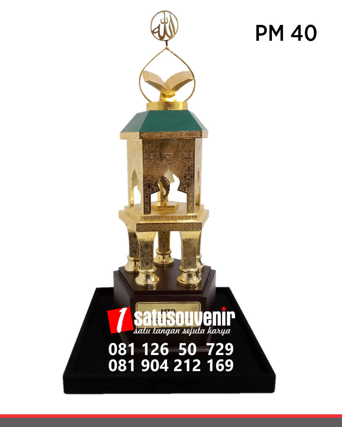  Contoh  Piala  MTQ Tilawah Quran Kabupaten Bogor